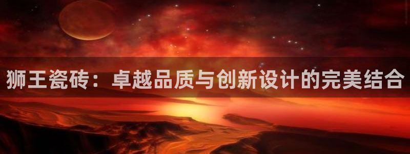 和记怡情h88官网中文版