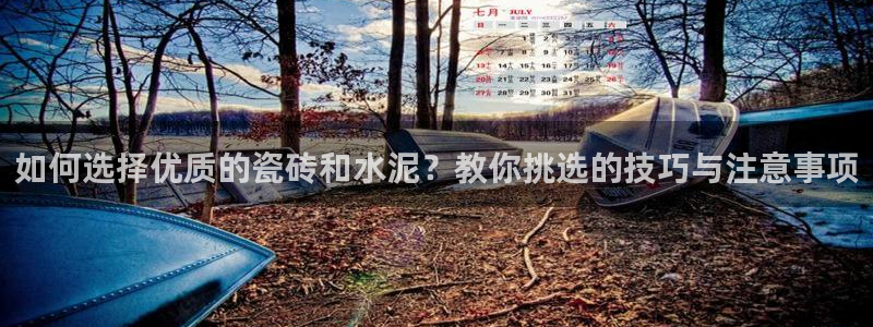 和记旗舰官网