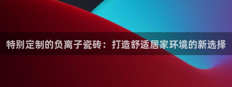 和记澳门官网