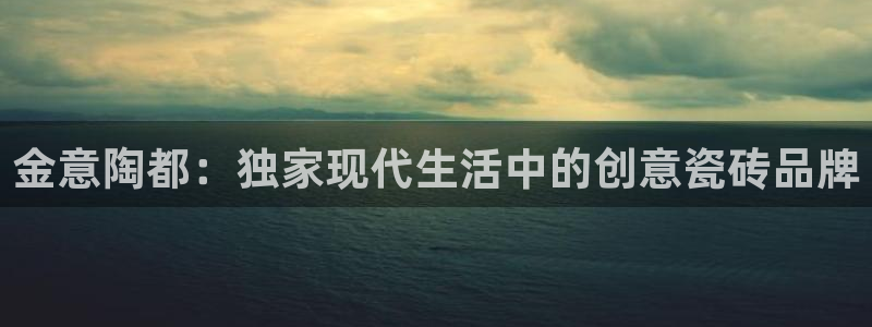 和记电讯APP官网充值