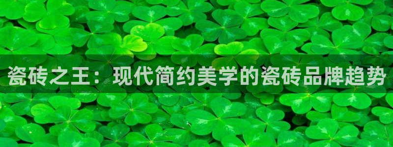 和记娱哪个位置h88285官网