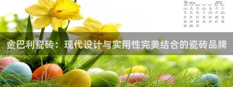 和记官网官网入口