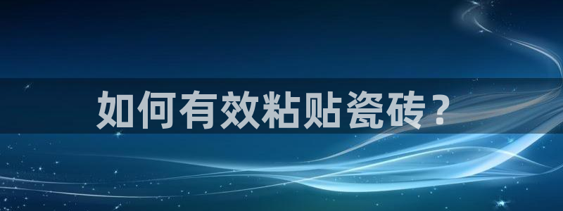和记娱永久h88285官网