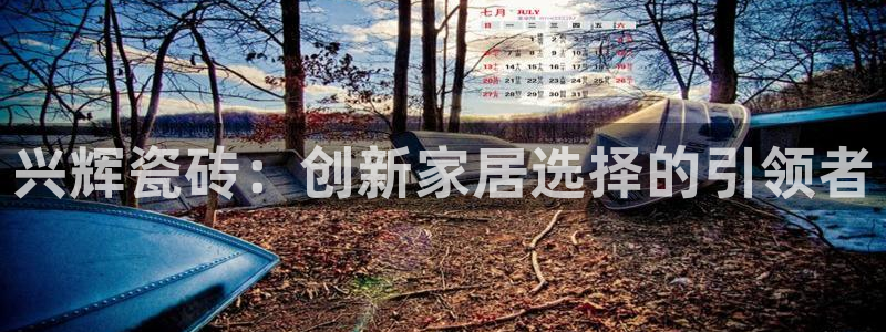 澳门和记客服官网