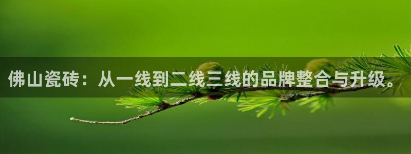 和记官网登陆
