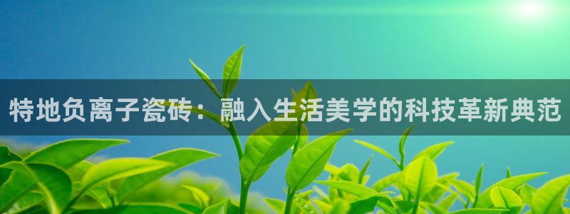 和记电讯APP官网充值