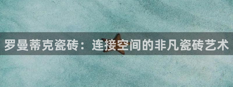 和记官网充值