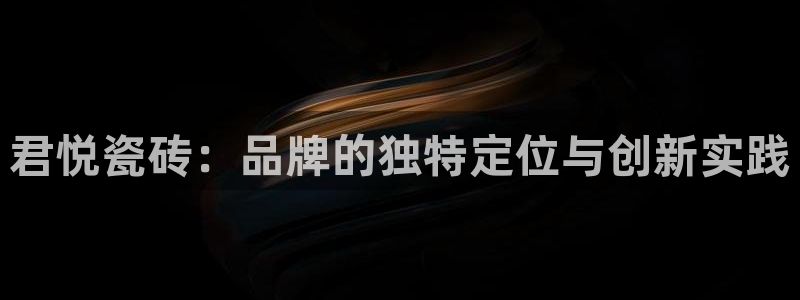 和记官网手机