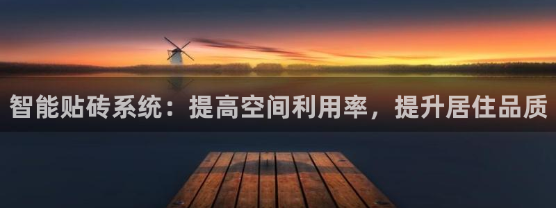 和记官网开户 银博网