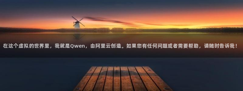 和记港口信托官网