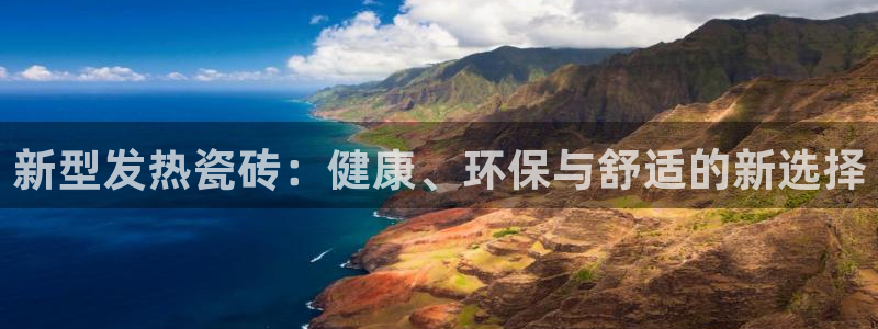 和记国际官网电话