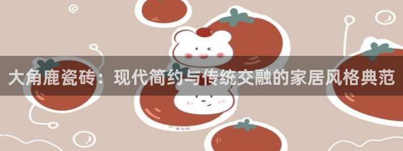 和记一品官网