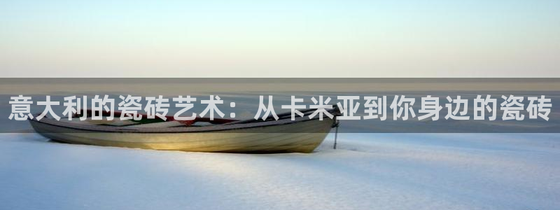 和记混凝土官网