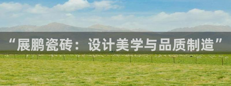 和记黄埔官网教育