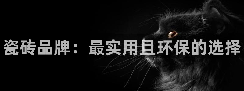 和记官网备用客户端