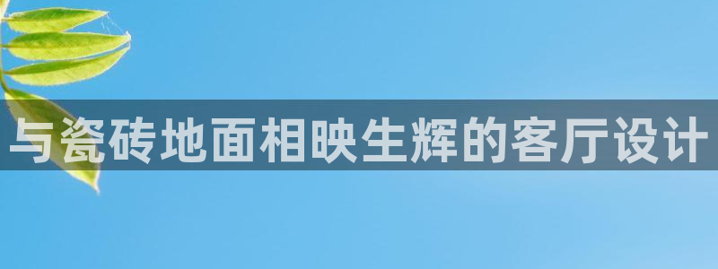 和记娱乐怡情博官网