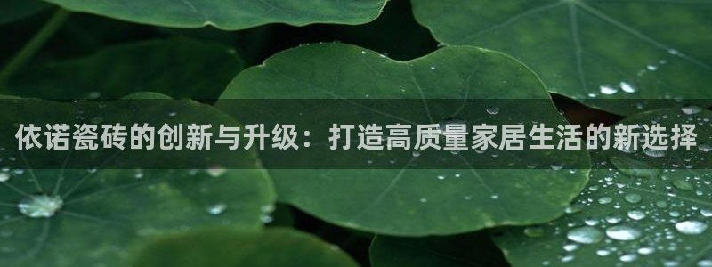 和记娱乐首页官网