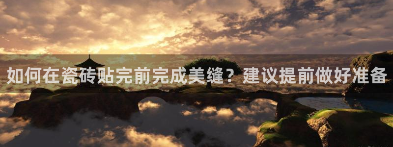 和记大合城dk2官网