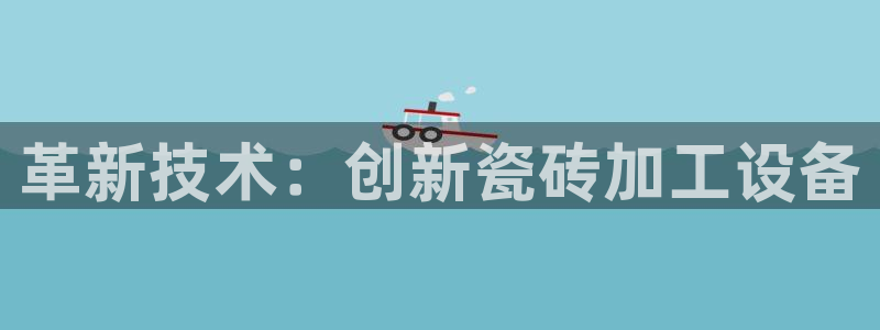和记网址官网