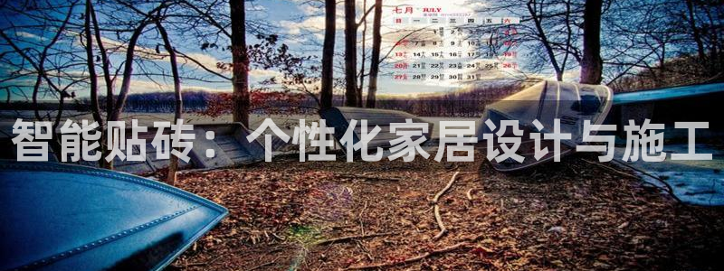 和行记义工网官网
