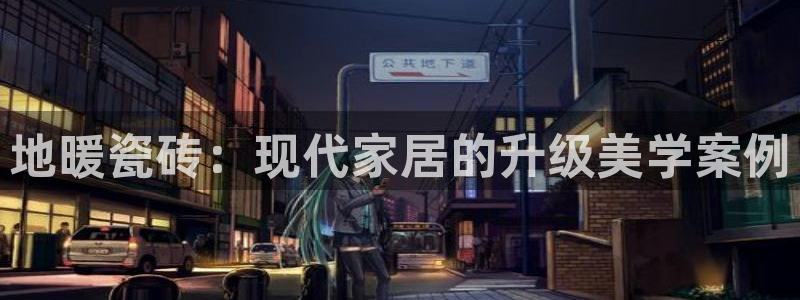和记国际官网首页