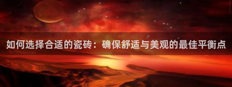 和记混凝土官网