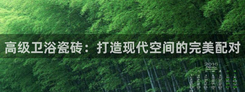 长江和记集团官网