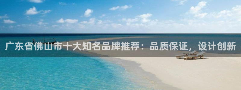 和记火爆官网