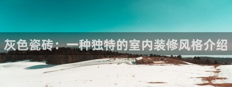 h88和记官网
